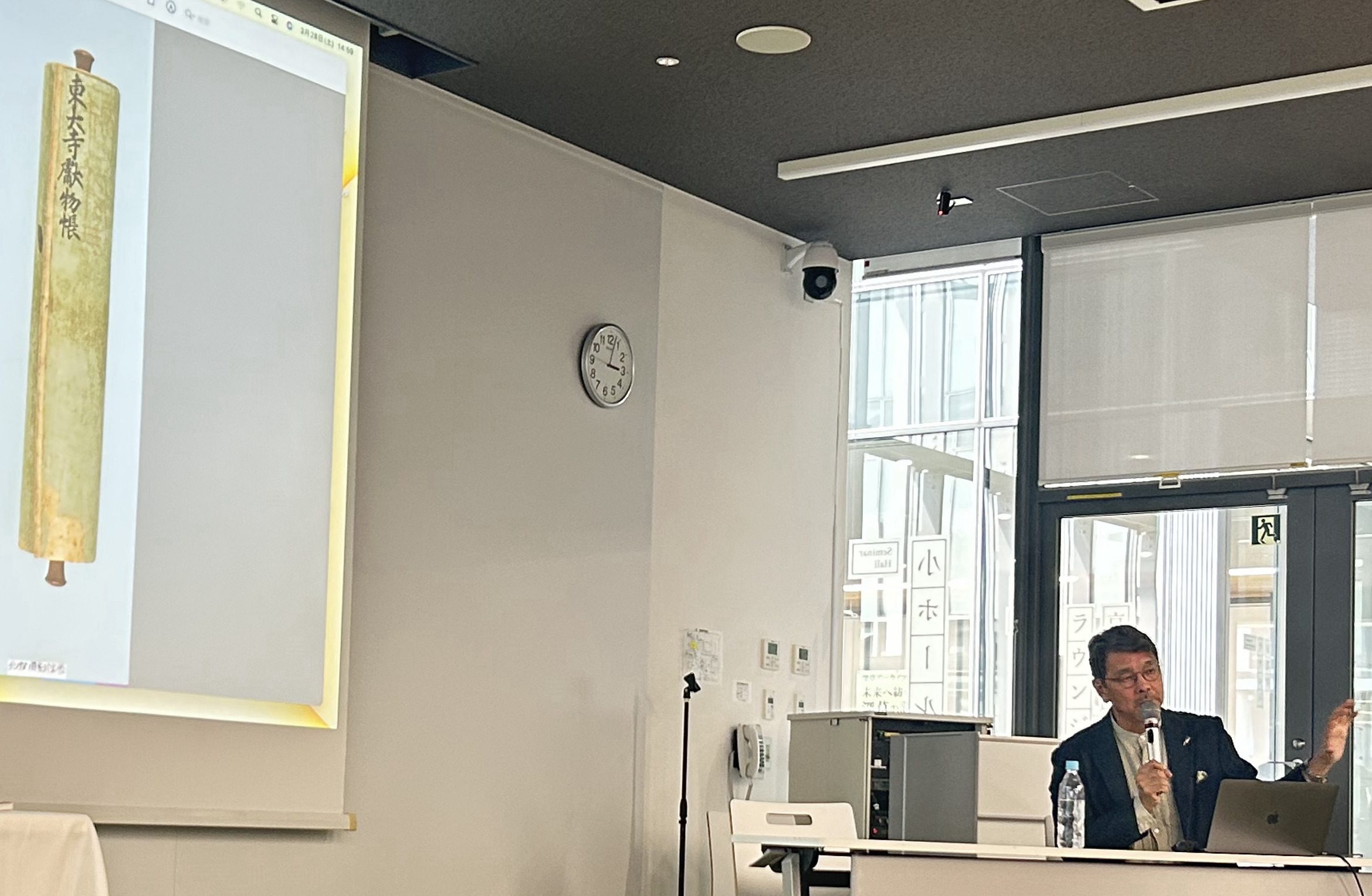 コツコツ！日本文化の扉 「失われた染料を求めて　古代の金漆ミステリー」